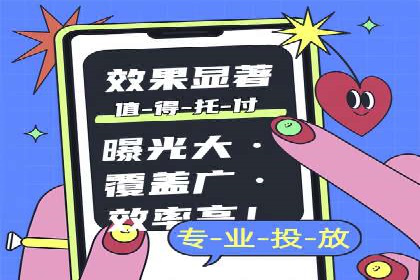 竞价代运营助力企业实现业绩突破案例